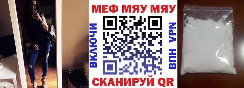 Наркошоп Избербаш Cocaine  МЕФ  Гашиш  кракен ТОР  Каннабис  A PVP 