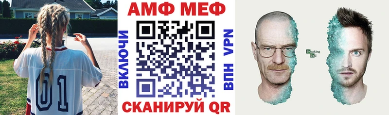 MEGA маркетплейс  Избербаш  Амфетамин VHQ 