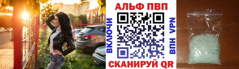 Alfa_PVP СК Избербаш