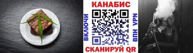 Еда ТГК конопля  Избербаш 