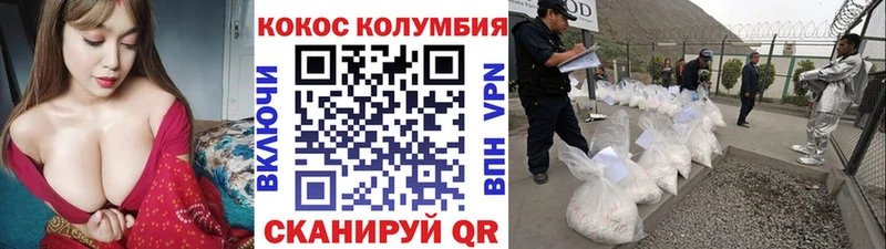 хочу   Избербаш  blacksprut ССЫЛКА  Кокаин Эквадор 