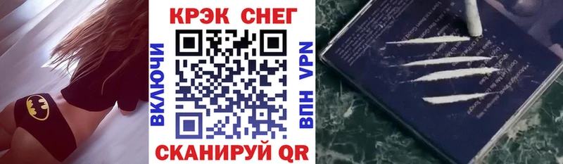 Cocaine Боливия Избербаш