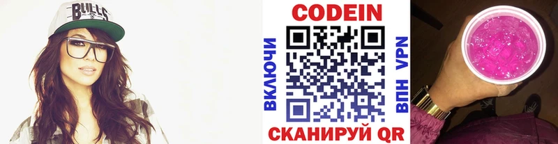 где найти наркотики  Избербаш  Кодеиновый сироп Lean Purple Drank 