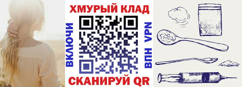 Героин хмурый  Избербаш 