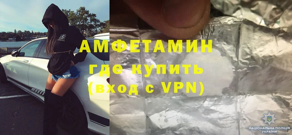 спайс Горно-Алтайск
