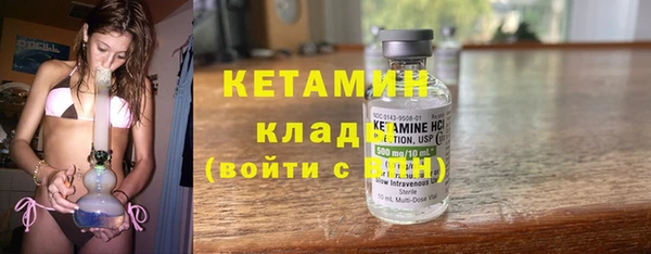 МДМА Горняк