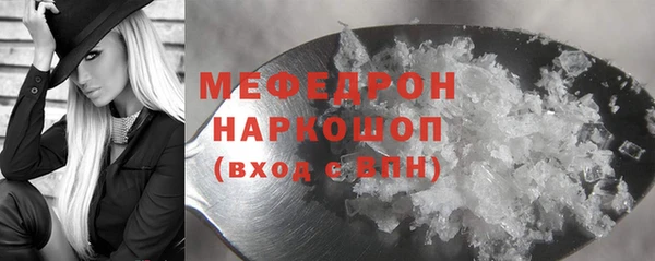 метадон Горнозаводск