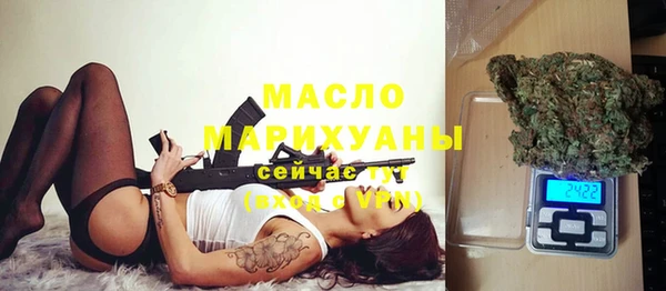 метадон Горнозаводск