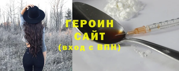 спайс Горно-Алтайск