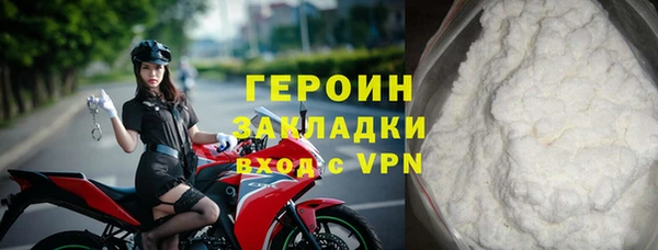 метадон Горнозаводск
