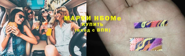 мяу мяу кристалл Новый Уренгой