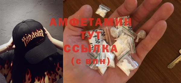 спайс Горно-Алтайск