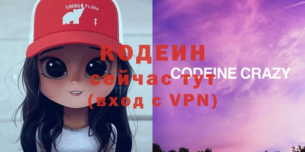 метадон Горнозаводск