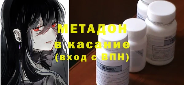 каннабис Володарск