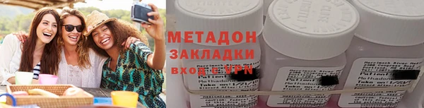 метадон Горнозаводск