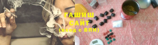 спайс Горно-Алтайск