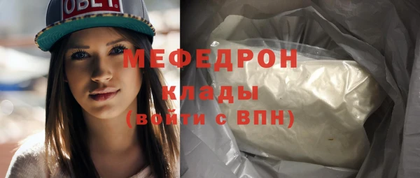 метадон Горнозаводск