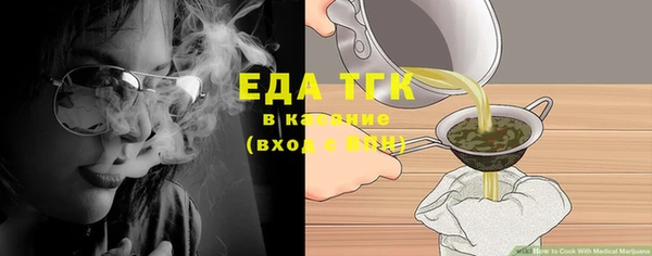 МДМА Горняк