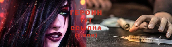 спайс Горно-Алтайск