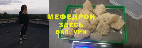 метадон Горнозаводск
