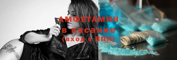 спайс Горно-Алтайск