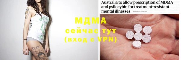 мяу мяу кристалл Долгопрудный
