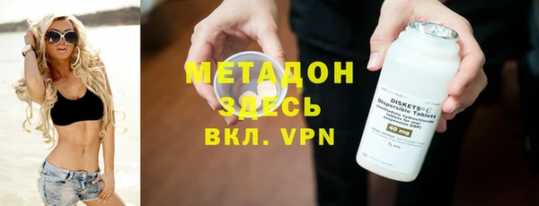 метадон Горнозаводск