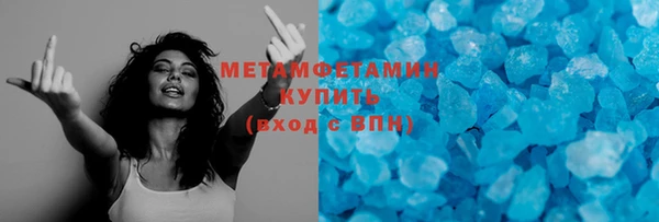 метадон Горнозаводск