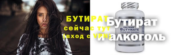 спайс Горно-Алтайск