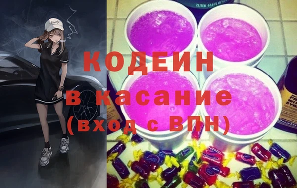 мяу мяу кристалл Долгопрудный