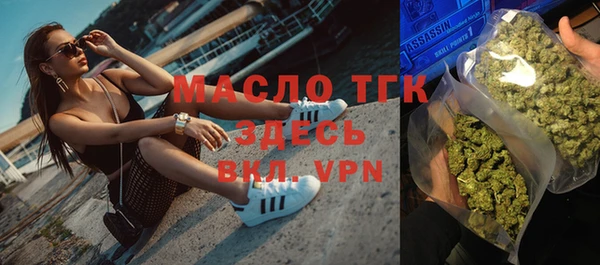 спайс Горно-Алтайск