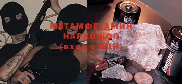 каннабис Орехово-Зуево