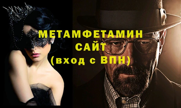 МДМА Горняк