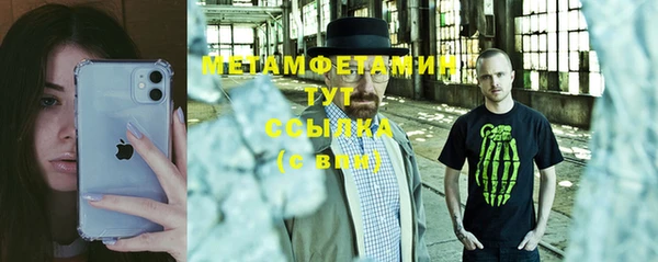 метадон Горнозаводск