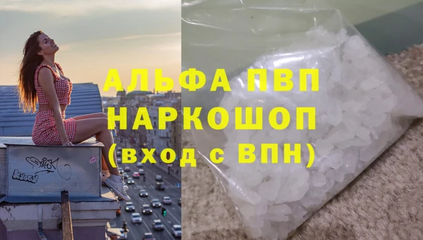 спайс Горно-Алтайск