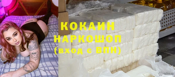 МДМА Горняк