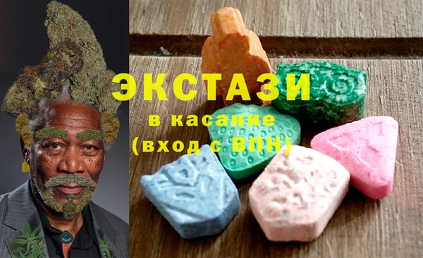 МДМА Горняк