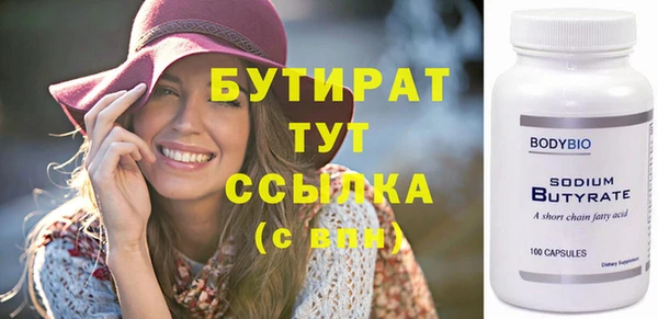 метадон Горнозаводск