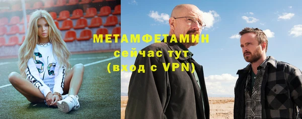 метадон Горнозаводск