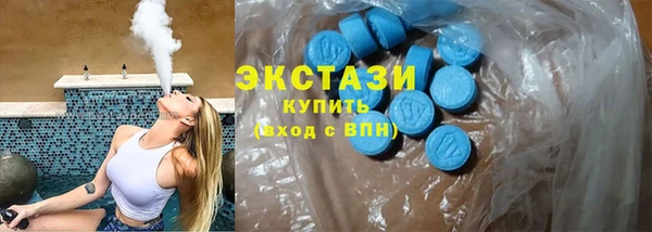 спайс Горно-Алтайск