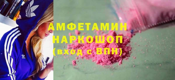 спайс Горно-Алтайск