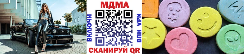 MDMA молли  Избербаш 