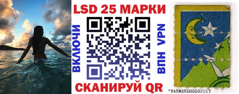 хочу   Избербаш  Наркотические марки 1,5мг 