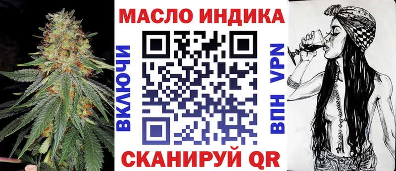 Дистиллят ТГК вейп с тгк Избербаш