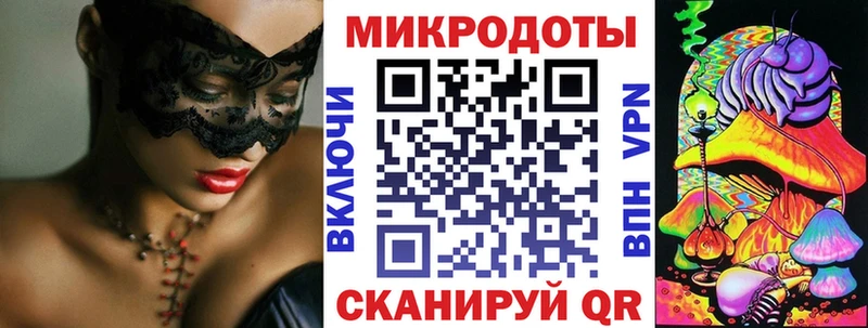 Галлюциногенные грибы ЛСД  Избербаш 