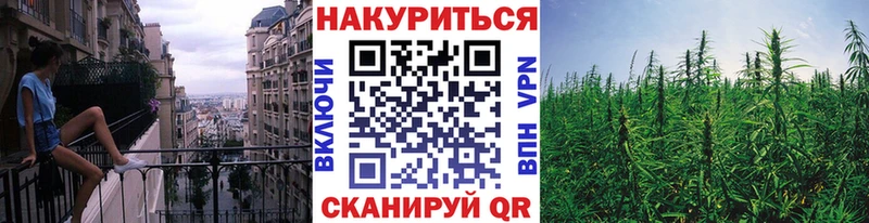 мориарти Telegram  Избербаш  Каннабис White Widow  купить  сайты 