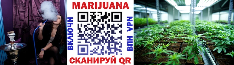 МАРИХУАНА Ganja Избербаш